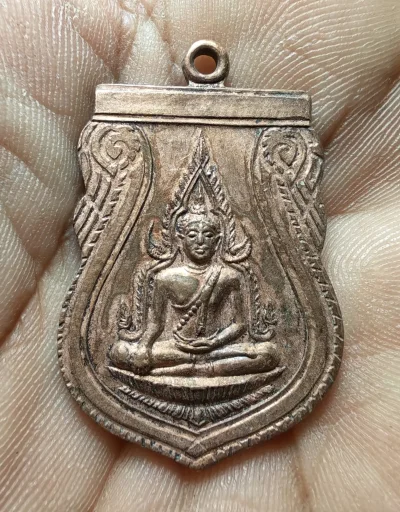 เคาะเดียว....เหรียญพระพุทธชินราช ปี16