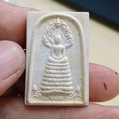 ✅D3018 วัดใจ 50 พระสมเด็จนาคปรก หลวงพ่อทองกลึง สุนทโร เจ้าอาวาสวัดเจดีย์หอย อ.ลาดหลุมแก้ว จ.ปทุมธานี