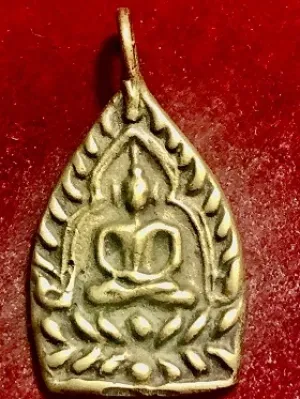 เหรียญเจ้าสัว เนื้อทองเหลืองรมดำ หลวงปุ่บุญ วัดกลางบาง จ.นครปฐม