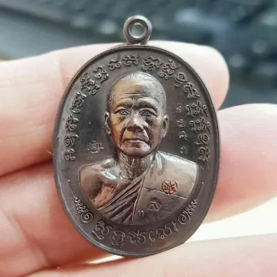 ✅2-2209 วัดใจ 150 ยุคต้น เหรียญฉลองอายุ 66 ปี หลวงพ่อทอง ออกวัดพระพุทธบาทเขายายหอม จ.ชัยภูมิ 2558 ตอกกฐิน หมายเลข 3758 กล่องเดิม