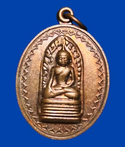 **เคาะแรก 20**เหรียญพระรอด รุ่นน้อมเกล้า ปี 2539  ปลุกเสกพิธีใหญ่ เกจิ 99 รูป