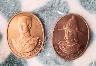 เหรียญที่ระลึกสมเด็จพระนเรศวรมหาราช และสมเด็จพระสุริโยทัย เนื้อทองแดง ปี พ.ศ. 2538