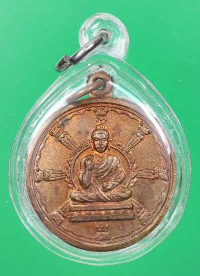 150.- เหรียญพระพุทธจอมสวรรค์ วัดจอมสวรรค์ จ.แพร่ ปี 2506 (สวยๆ พร้อมเลี่ยม)