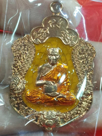 6J0014 เหรียญเสมาจกบาตร หลวงพ่อพัฒน์ วัดห้วยด้วน ปี 2563 เนื้อทองแดง ลงยาพื้นเหลือง ลงยาจีวร เลข 467 กล่องเดิม