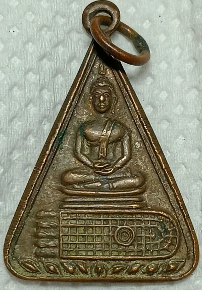 เหรียญพระพุทธ วัดอนงค์ ห่วงเชื่อม