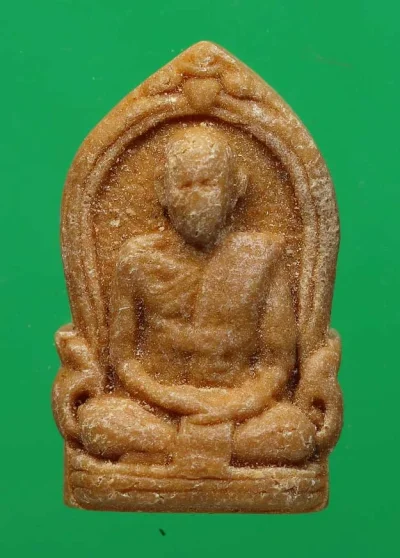 100.- พระผงรูปเหมือนหลวงปู่เทียม วัดกษัตราธิราช ปี2518 จ.อยุธยา