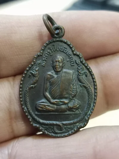 ✅D677 วัดใจ 50 เหรียญพระครูวิชัยนันทคุณ วัดศาลามีชัย อ.เมือง จ.นครศรีธรรมราช 2536 
