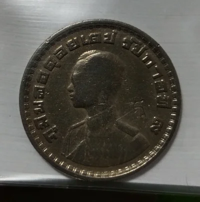 เหรียญขวัญถุง 1 บาท ตราแผ่นดิน ปี 2505 ตอกโค๊ต ร +ภาพ หลวงพ่อรวย วัดตะโก อยุธยา ปี 58