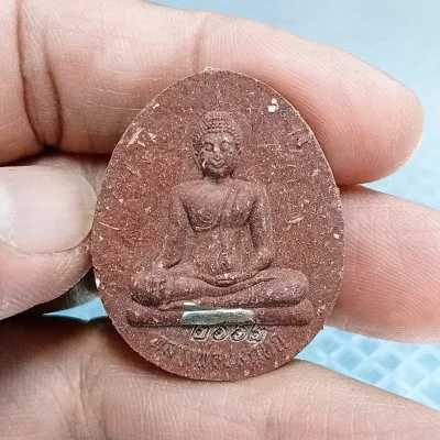 ✅1-2410 วัดใจ 50 พระผงเจ้าสัวพันล้าน หลวงพ่อปลดหนี้ รุ่นแรก วัดห้วยน้ำทรัพย์(พระธาตุวาโย) ฉะเชิงเทรา 2564  กล่องเดิม