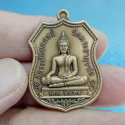✅1-2424 วัดใจ 50 เหรียญอาร์ม โชคดี โภคทรัพย์ หลวงพ่อปลดหนี้ วัดห้วยน้ำทรัพย์(พระธาตุวาโย) ฉะเชิงเทรา กล่องเดิม