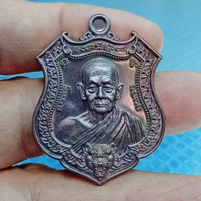 ✅1-2429 วัดใจ 100 ยุคต้น เหรียญพยัคฆ์กบินทร์บุรี หลวงปู่บุญมา สำนักสงฆ์เขาแก้วทอง ปราจีนบุรี 2564 กล่องเดิม