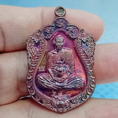 ✅1-2433 วัดใจ 50 เหรียญสร้างบารมี หลวงพ่อเสือ สำนักปฏิบัติธรรมบ้านเขาปูน เพชรบูรณ์ 2559 กล่องเดิม