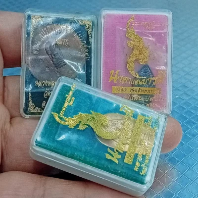 ✅1-2434 วัดใจ 100 รวม 3 เหรียญนาคปรกเล็ก กล่องเดิม