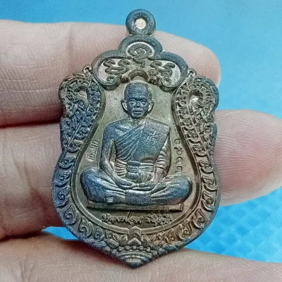 ✅1-2437 วัดใจ 50 เหรียญที่ระลึก 100 วัน หลวงพ่อคูณ ละสังขาร รุ่นพิชิตมาร วัดบ้านไร่ จ.นครราชสีมา 2558 ชนวน กรรมการ กล่องเดิม  ถูกใจ 0