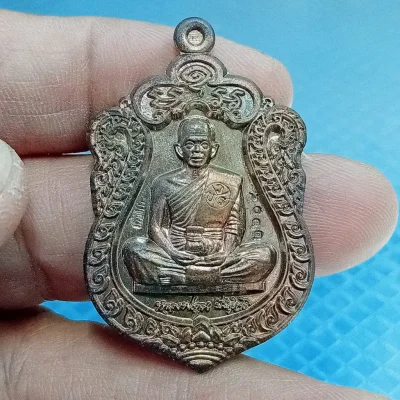 ✅1-2438 วัดใจ 50 เหรียญที่ระลึก 100 วัน หลวงพ่อคูณ ละสังขาร รุ่นพิชิตมาร วัดบ้านไร่ จ.นครราชสีมา 2558 ชนวน กรรมการ กล่องเดิม  ถูกใจ 0