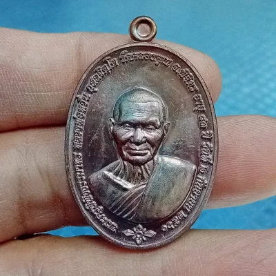 ✅1-2441 วัดใจ 50 เหรียญชัยมงคล 83 หลวงพ่อหวั่น วัดคลองคูณ จ.พิจิตร 2560 กล่องเดิม