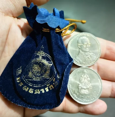 เหรียญ 20 บาท พระราชพิธีฉลองสิริราชสมบัติครบ 60 ปี 2549 สภาพ​ UNC จำนวน​ 2 เหรียญ​