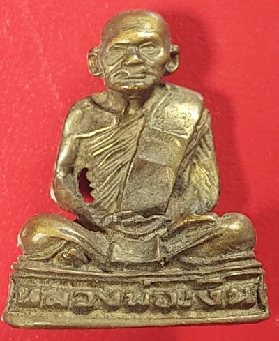 หล่อหลวงพ่อเงินวัดตะพานหินปี25