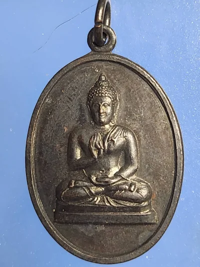## 150 ## เหรียญพระพุทธทักษิณมิ่งมงคล ปี 2511 วัดเขากง จ.นราธิวาส พ่อท่านเส้ง พ่อท่านหมุน พระอาจารย์ทิม สภาพสวยมาก