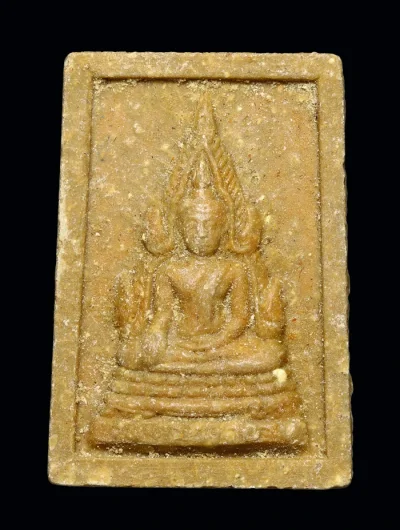 พระสมเด็จองค์ปฐมหลวงปู่แผ้ว วัดกำแพงแสน จ.นครปฐม ปี 2545