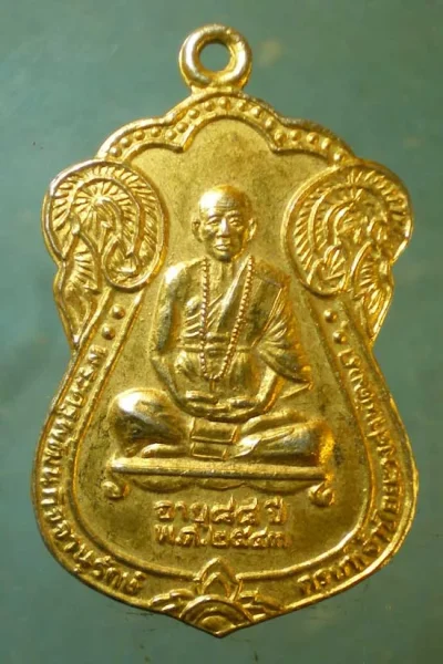 เหรียญอายุ84 ปี43 ครูบาชัยยะวงศาพัฒนา วัดพระพุทธบาทห้วยต้ม หลัง ครูบาวิจิตร วัดนาแฮ ตาก