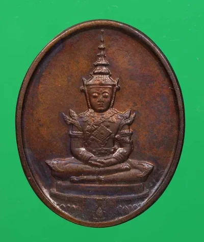 80.- เหรียญพระแก้วมรกต ทรงเครื่องฤดูร้อน รุ่นฉลอง 200 ปี กรุงรัตนโกสินทร์ พ.ศ. 2525