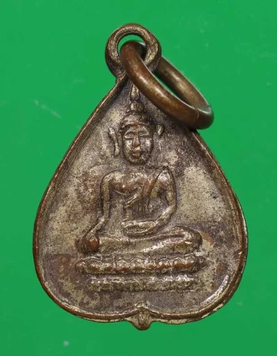 65.- เหรียญพระพุทธใบโพธิ์ เนื้อทองแดงกะไหล่เงิน (เก่า ไม่ทราบที่)