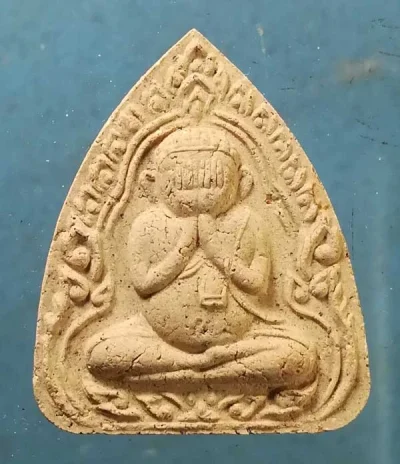 ปิดตา หลวงพ่อเส็ง วัดปราสาทเยอใต้ ศรีสะเกษ