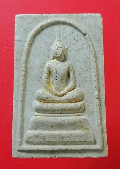 สมเด็จ รุ่นแรก พระอาจารย์เหรียญ วัดอรัญญบรรพต หนองคาย