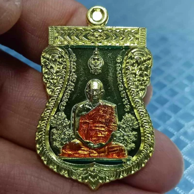 ✅2-2592(1-347) วัดใจ 50 เหรียญเสมาที่ระลึกอายุวัฒนมงคล พระครูวินัยธร(หลวงลุงสิงห์) ปราชสุขิโณ วัดสามบัณฑิต อุทัย พระนครศรีอยุธยา ทท.ลงยาจีวร