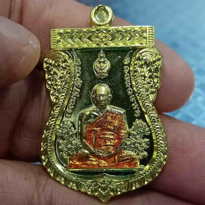 ✅2-2593(1-349) วัดใจ 50 เหรียญเสมาที่ระลึกอายุวัฒนมงคล พระครูวินัยธร(หลวงลุงสิงห์) ปราชสุขิโณ วัดสามบัณฑิต อุทัย พระนครศรีอยุธยา ทท.ลงยาจีวร
