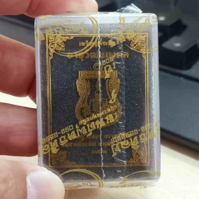 ✅2-2604(1-424) วัดใจ 100 ซีลเดิม ลุ้นเลข เหรียญเสมาที่ระลึกอายุวัฒนมงคล พระครูวินัยธร(หลวงลุงสิงห์) ปราชสุขิโณ วัดสามบัณฑิต อุทัย พระนครศรีอยุธยา 2566 นวะโลหะ ลงยาจีวร รันเลข กล่องเดิม