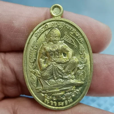 ✅1-2472 วัดใจ 50 เหรียญพหูรมานไพรีพินาศ รวยหัวใจ 7 ตำนาน หลวงปู่อุดมทรัพย์ สิริคุตฺโต วัดเวฬุวันธรรมาราม ศรีสะเกษ 2568 ทองทิพย์ รันเลข โค้ดแม่ทัพ กล่องเดิม