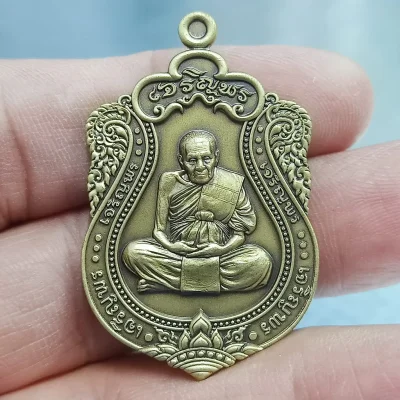 ✅1-2484 วัดใจ 50 เหรียญเสมาเจริญพร รุ่นแรก 8 รอบ หลวงปู่อิ่ม วัดทุ่งนาใหม่ นครศรีธรรมราช รันเลข ตอกโค้ด กล่องเดิม