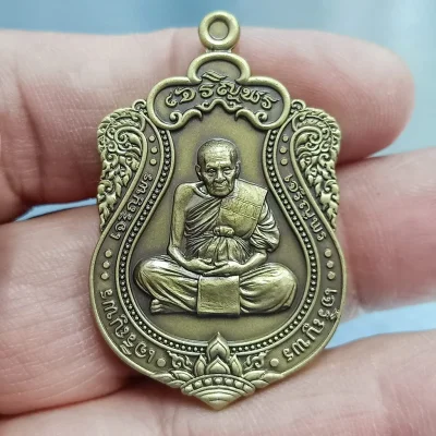 ✅1-2485 วัดใจ 50 เหรียญเสมาเจริญพร รุ่นแรก 8 รอบ หลวงปู่อิ่ม วัดทุ่งนาใหม่ นครศรีธรรมราช รันเลข ตอกโค้ด กล่องเดิม