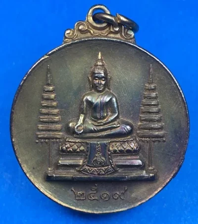 ฿฿฿ร้อยเดียวจร้า 100เดียวจร้า฿฿฿เหรียญพระพุทธ หลวงพ่อแพ วัดพิกุลทอง ปี 2519 พิมพ์ใหญ่ กะไหล่ทอง
