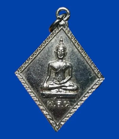 **เคาะแรก 50**เหรียญพระไพรีพินาศ (พ.ร.น.) เจ้าคุณนรฯ วัดเทพศิรินทร์ ปี 2513