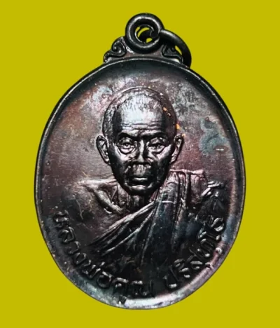 **เคาะแรก 20**เหรียญหลวงพ่อคูณ รุ่นกูไปมีใว้รวย ปี 2537 เนื้อทองแดงรมดำ ออกวัดกัลยาโฆสิตาราม(ท่าโพธิ์)