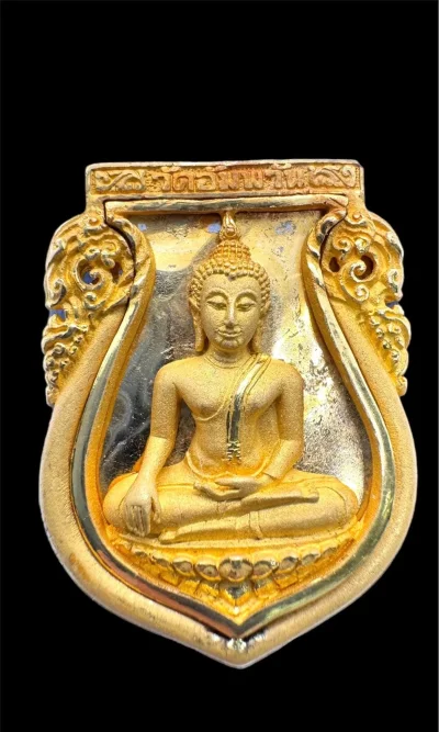 เหรียญพระสุโขทัย​ (หลังหลวงพ่อจรัญ) ปี​ ​๒๕๔๙  วัดอัมพวัน สิงห์บุรี เนื้อทองคำ