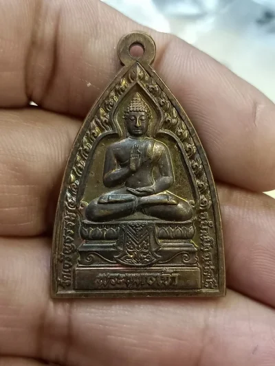 ✅D778 วัดใจ 50 เหรียญพระพุทธเจ้า หลังสมเด็จธรรมกาย วัดเจริญธรรม จ.ชลบุรี เหรียญสวย 