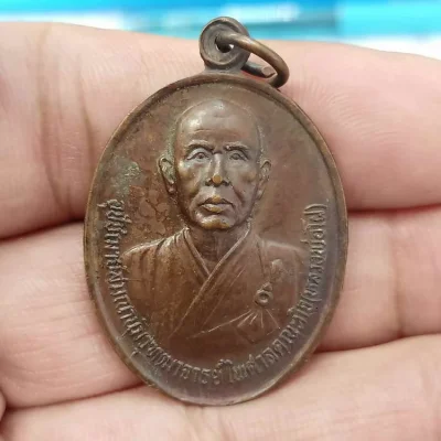 ✅D787 วัดใจ 50 เหรียญหลวงพ่อโฝ วัดอุภัยราชบำรุง(วัดญวนตลาดน้อย) จ.กรุงเทพ ปี 2526 เนื้อทองแดง