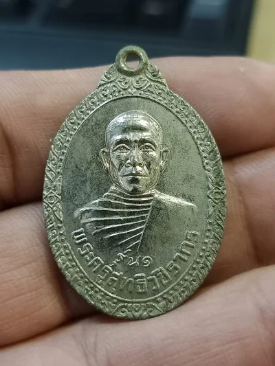 ✅D813 วัดใจ 50 เหรียญรุ่นแรก หลังพัดยศ พระครูสุทธิวชิรากร วัดธรรมาราม จ.เพชรบุรี 2519 อัลปาก้า