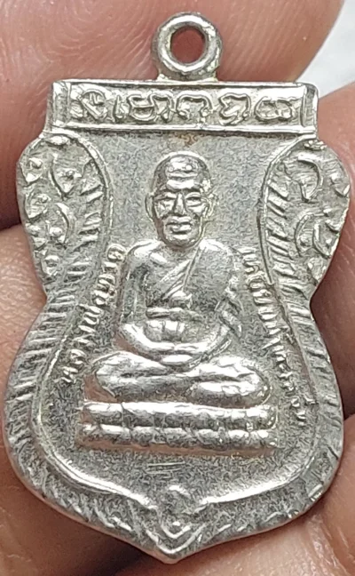 เหรียญหลวงปู่ทวด พิมพ์เสมาเล็ก รุ่นรศ.200 ปี 2525 ชุบนิเกิ้ล อ.นอง ปลุกเสก 