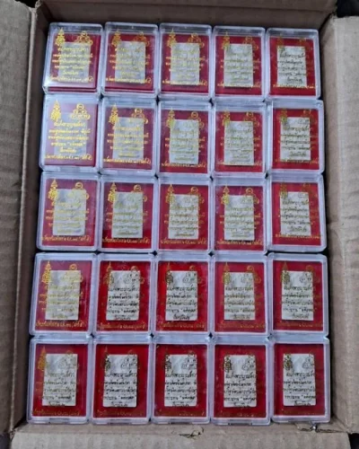 !!!!ยกลัง 100 องค์!!!!พระผงปางนาคปรก สมเด็จพระญาณสังวร ทรงอธิษฐานจิตลงในผงเกสร-อัญมณี ทรงอธิษฐานจิต แผ่พระบารมีปลุกเสก ทรงประทาน "ผงจิตรลดา' เป็นกรณีพิเศษ ณ วัดบวรนิเวศน์ เมื่อวันที่ 2 สิงหาคม พ.ศ 2537 (เสาร์ 5)