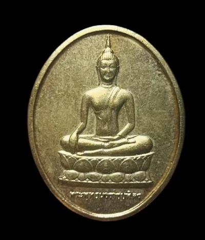 **เคาะแรก 50**เหรียญพระพุทธนวราชบพิตร หลัง ภปร. ที่ระลึกครบ 72 ปี โรงพยาบาลจุฬาลงกรณ์ สภากาชาดไทย ปี2529  พร้อมกล่องเดิม (หลวงปู่สิม วัดถ้ำผาปล้องร่วมปลุกเสก)