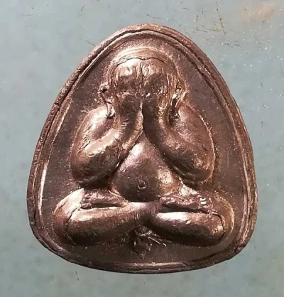 ปิดตา หลวงปู่ไปล่ วัดดาวเรือง ปทุมธานี (เนื้อตะกั่ว)