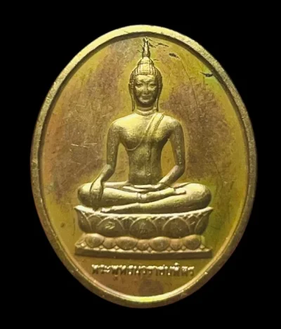 **เคาะแรก 35**เหรียญพระพุทธนวราชบพิตร หลัง ภปร. ที่ระลึกครบ 72 ปี โรงพยาบาลจุฬาลงกรณ์ สภากาชาดไทย ปี2529  (หลวงปู่สิม วัดถ้ำผาปล้องร่วมปลุกเสก)