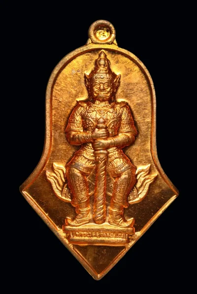 เหรียญท้าวเวสสุวรรณ หลวงปู่แผ้ว ปี 2563 เนื้อทองแดง พิมพ์ท่าจำปีใหญ่ วัดรางหมัน จ.นครปฐม