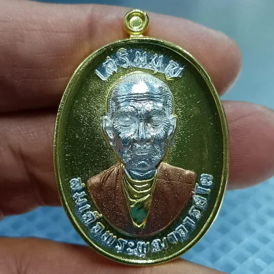 ✅2-2612(1-441) วัดใจ 100 เหรียญเสริมบุญ สมเด็จพระพุฒาจารย์ (โต พฺรหฺมรํสี) วัดระฆัง อุปถัมภ์ ปี 2566 งาน 3K หมายเลข 110 กล่องเดิม