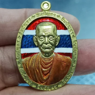 ✅2-2613(1-442) วัดใจ 100 เหรียญชินบัญชร 8 ทิศ สมเด็จพระพุฒาจารย์(โต พรหมรํสี) ออกวัดหินแท่นลำภาชี จ. กาญจนบุรี ปี 2566 เนื้อทองทิพย์ ลงยาลายธงชาติ หมายเลข 12 กล่องเดิม